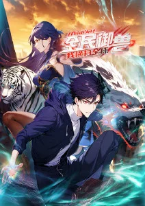 疯狂动物城 动画喜剧电影
